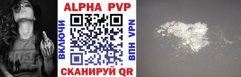 Alfa_PVP мука  наркота  Шимановск 