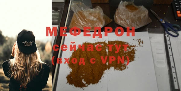 прущая мука Магадан