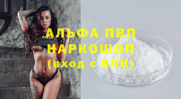каннабис Лихославль