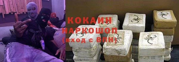кокаин премиум Липки
