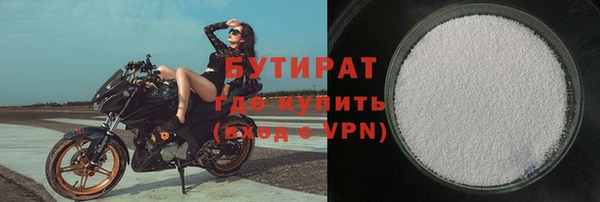 кокаин премиум Липки