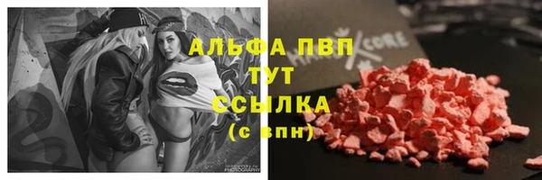 твердый Ачинск