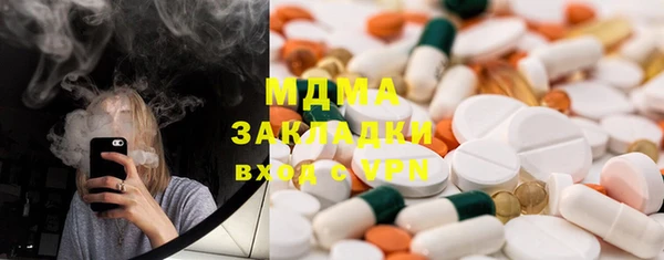 кокаин премиум Липки