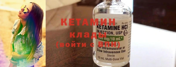 кокаин премиум Липки