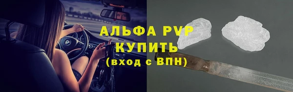 кокаин премиум Липки