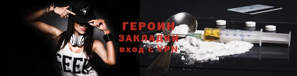 кокаин премиум Липки