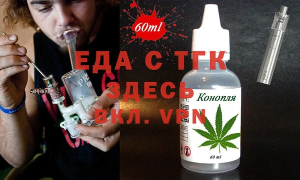 метадон Бердск