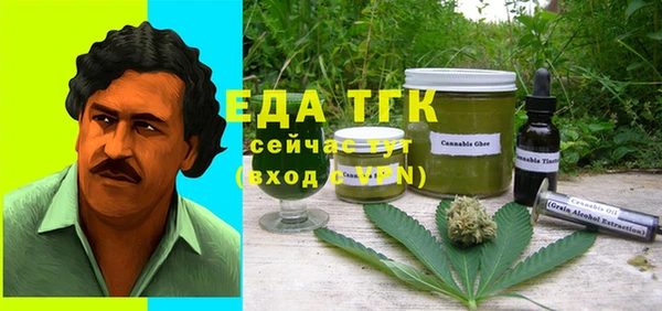 каннабис Лихославль