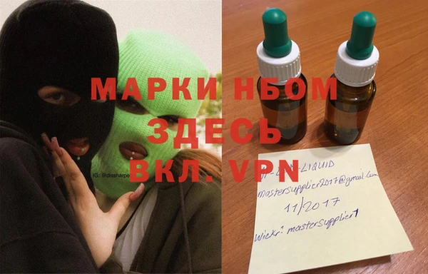 spice Лиски