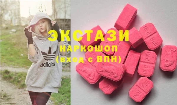 альфа пвп VHQ Магас