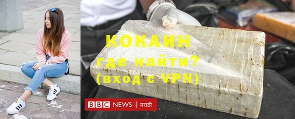 альфа пвп VHQ Магас