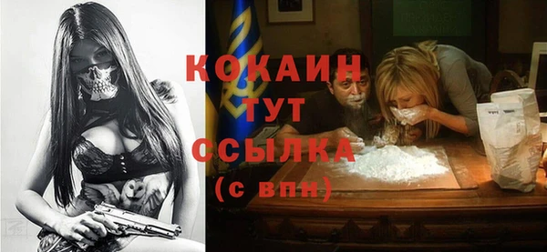 кокаин премиум Липки