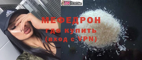 твердый Ачинск