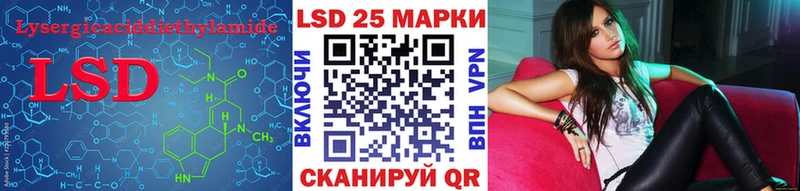 Лсд 25 экстази ecstasy  hydra рабочий сайт  Шимановск 