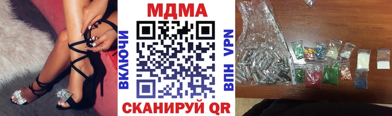 МДМА VHQ  Шимановск 