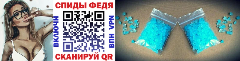 Метамфетамин Methamphetamine где найти наркотики Шимановск