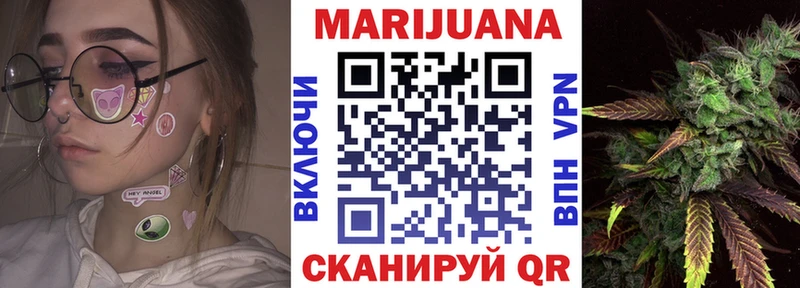 Шишки марихуана конопля  цены   Шимановск 